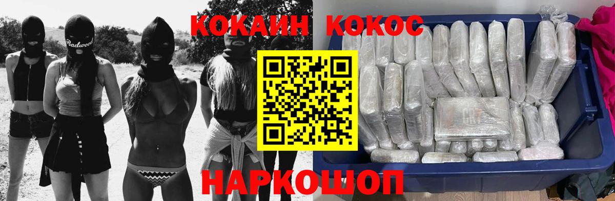 Кокаин 98% Хасавюрт