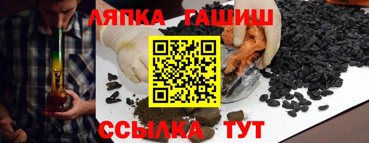 Гашиш гашик Хасавюрт