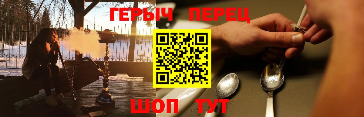 Хасавюрт  Героин хмурый  Вход с VPN 