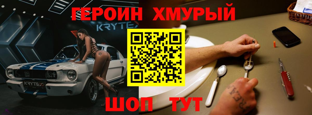Героин афганец Хасавюрт