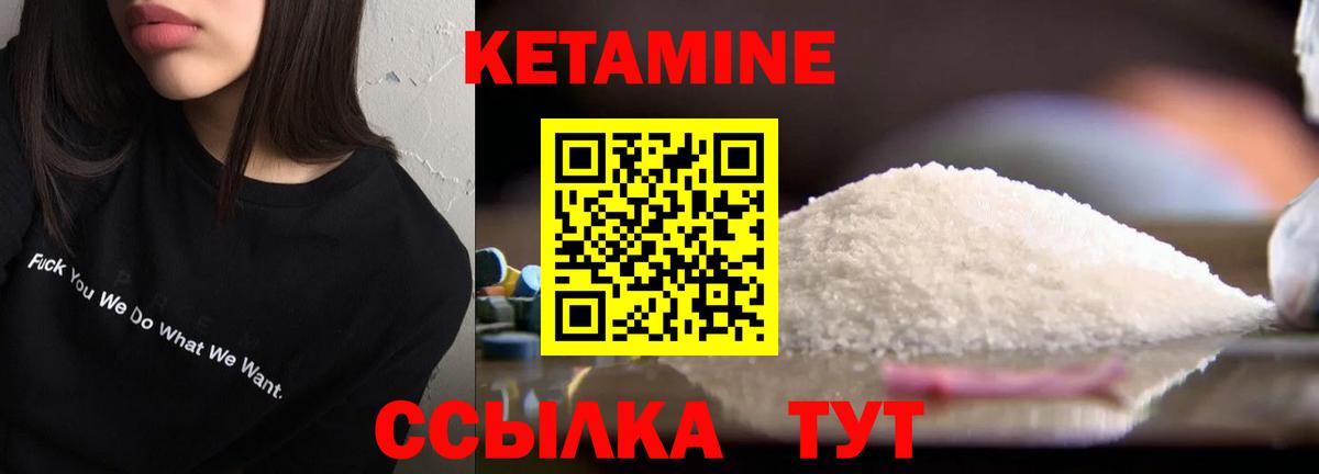 Хасавюрт  МЕГА зеркало  Вход с VPN  КЕТАМИН ketamine 