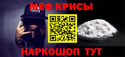 кокаин Малгобек