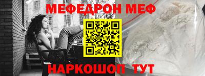 МДМА Мариинск