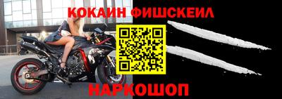 МДМА Мариинск