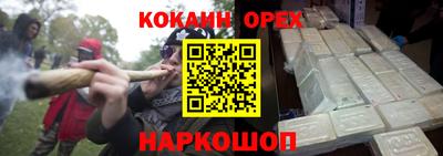 МДМА Мариинск