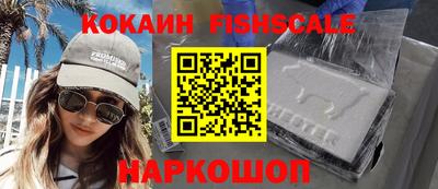 МДМА Мариинск