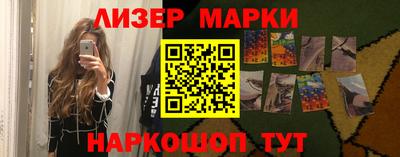 МДМА Мариинск