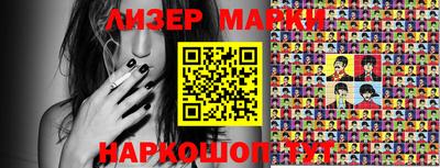 МДМА Мариинск