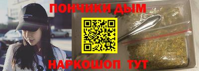 кокаин Малгобек