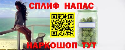 МДМА Мариинск