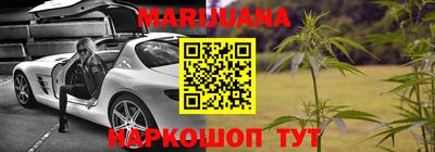 кокаин Малгобек