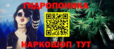 кокаин Малгобек