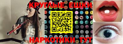МДМА Мариинск