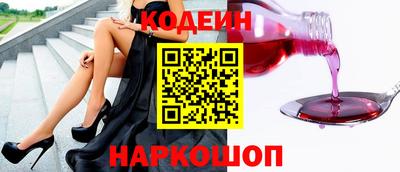 кокаин Малгобек