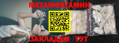 МДМА Мариинск