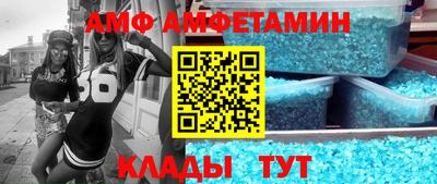 МДМА Мариинск