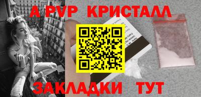 кокаин Малгобек