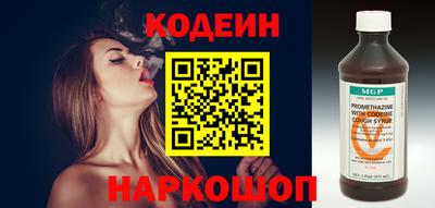МДМА Мариинск