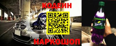 кокаин Малгобек