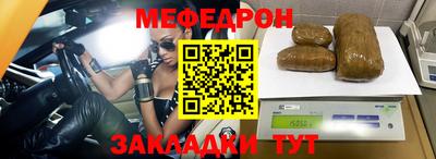 кокаин Малгобек