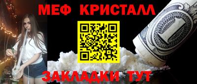 кокаин Малгобек