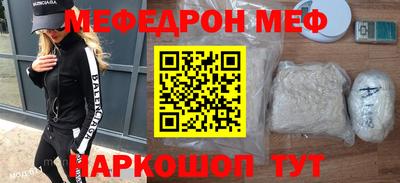 МДМА Мариинск