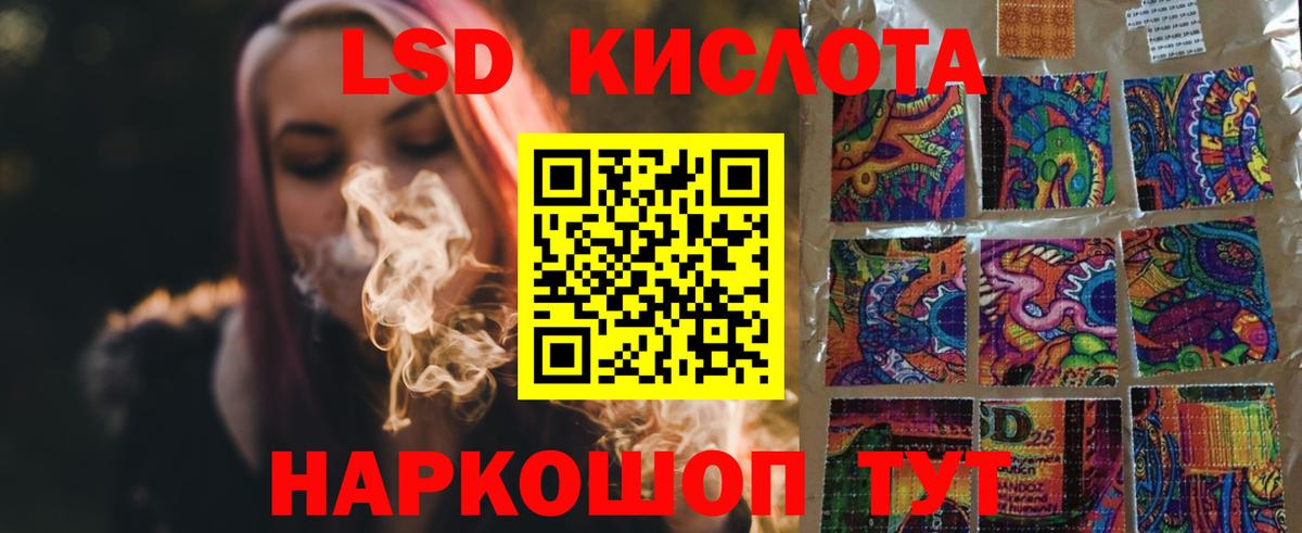 Хасавюрт  Лсд 25 экстази ecstasy  Лсд 25 экстази ecstasy  Вход с VPN 