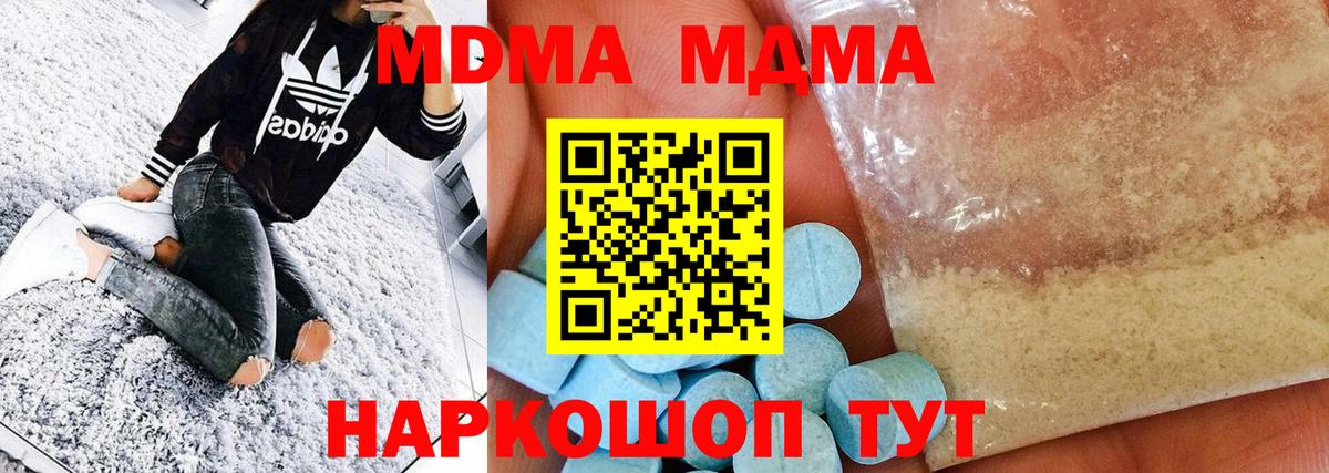 MDMA молли  МДМА VHQ  Хасавюрт  MDMA  Вход с VPN 