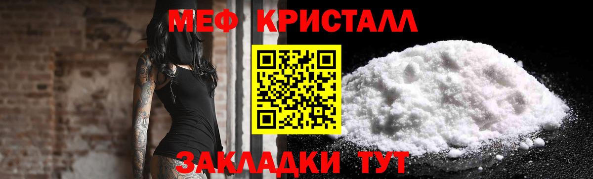 Хасавюрт  Меф mephedrone  где купить наркоту  Мефедрон  Меф VHQ  Вход с VPN 