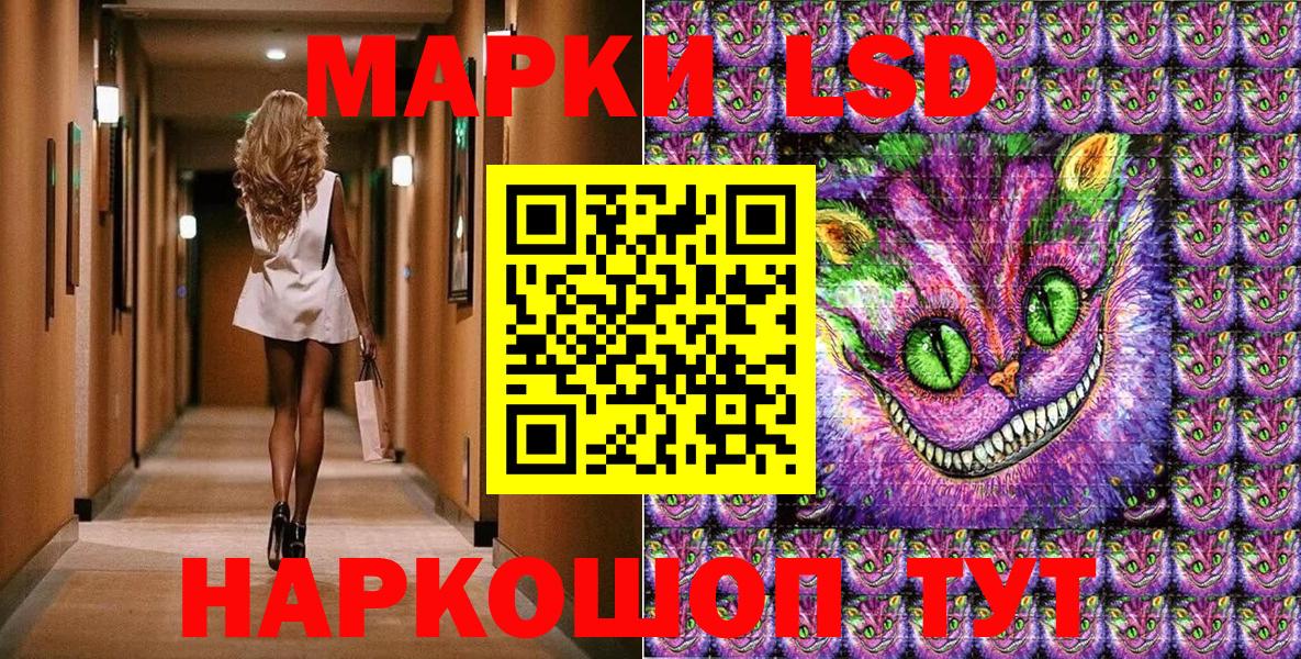 Хасавюрт  Марки N-bome 1,8мг  Марки N-bome 1,8мг  Вход с VPN 
