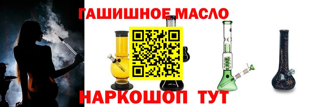 Хасавюрт  купить закладку  Вход с VPN  Дистиллят ТГК вейп 