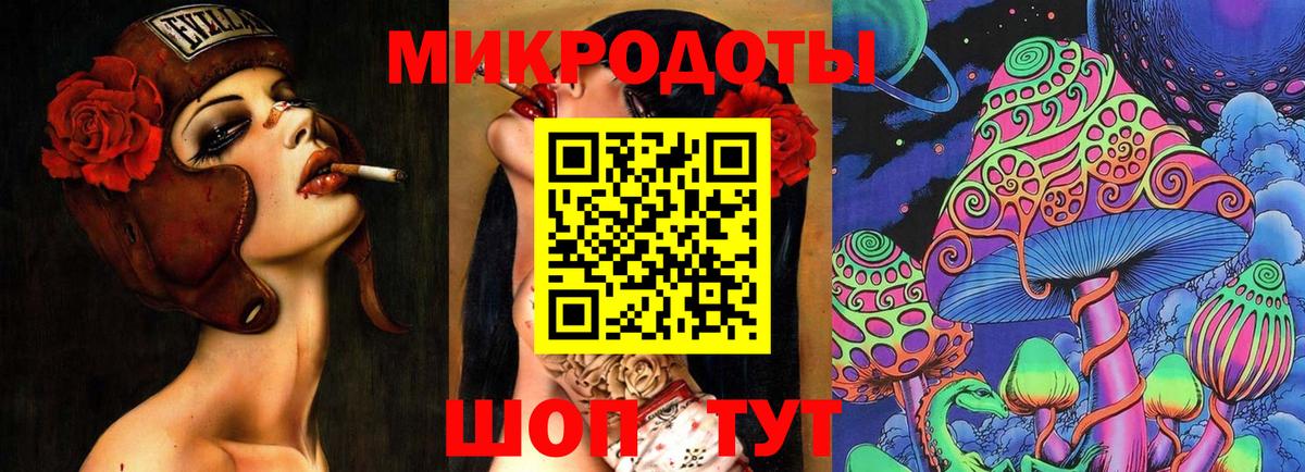 Галлюциногенные грибы мухоморы Хасавюрт