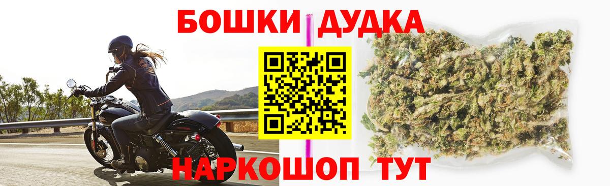 Каннабис Bruce Banner Хасавюрт