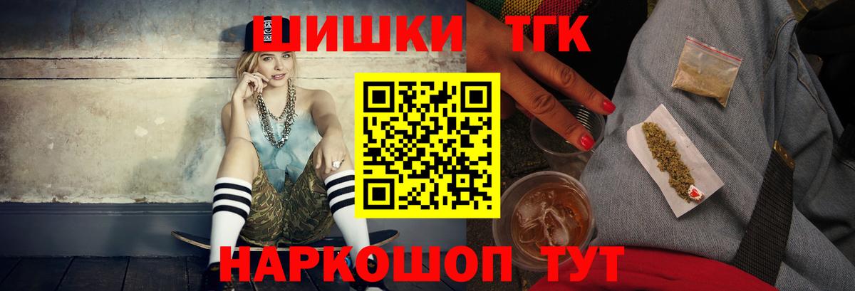 Каннабис VHQ  Бошки Шишки VHQ  Хасавюрт  Вход с VPN  Шишки марихуана сатива 